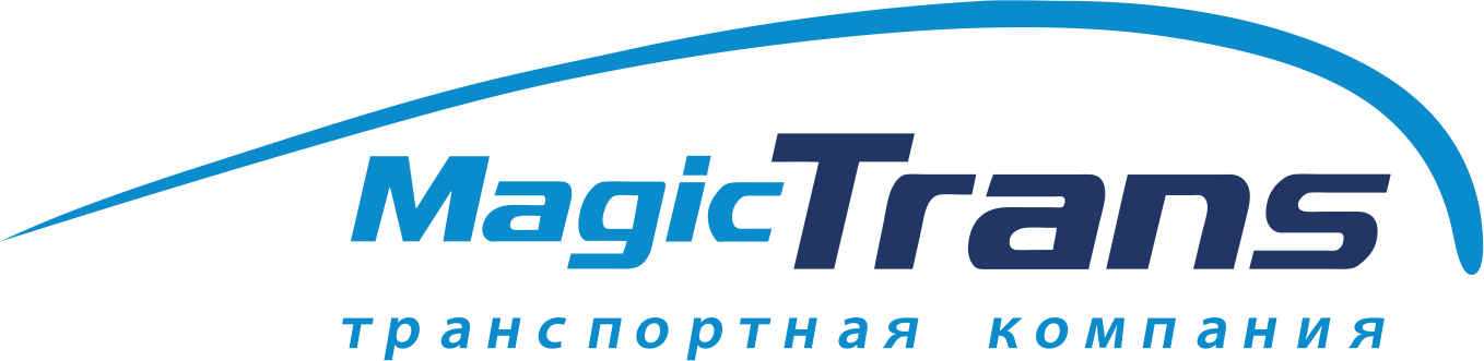 MagicTrans — транспортная компания
