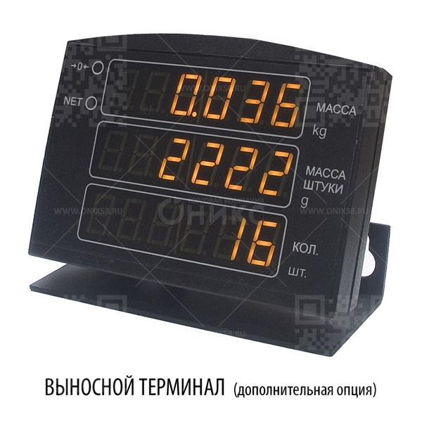 Весы счётные МК-6.2-C21 