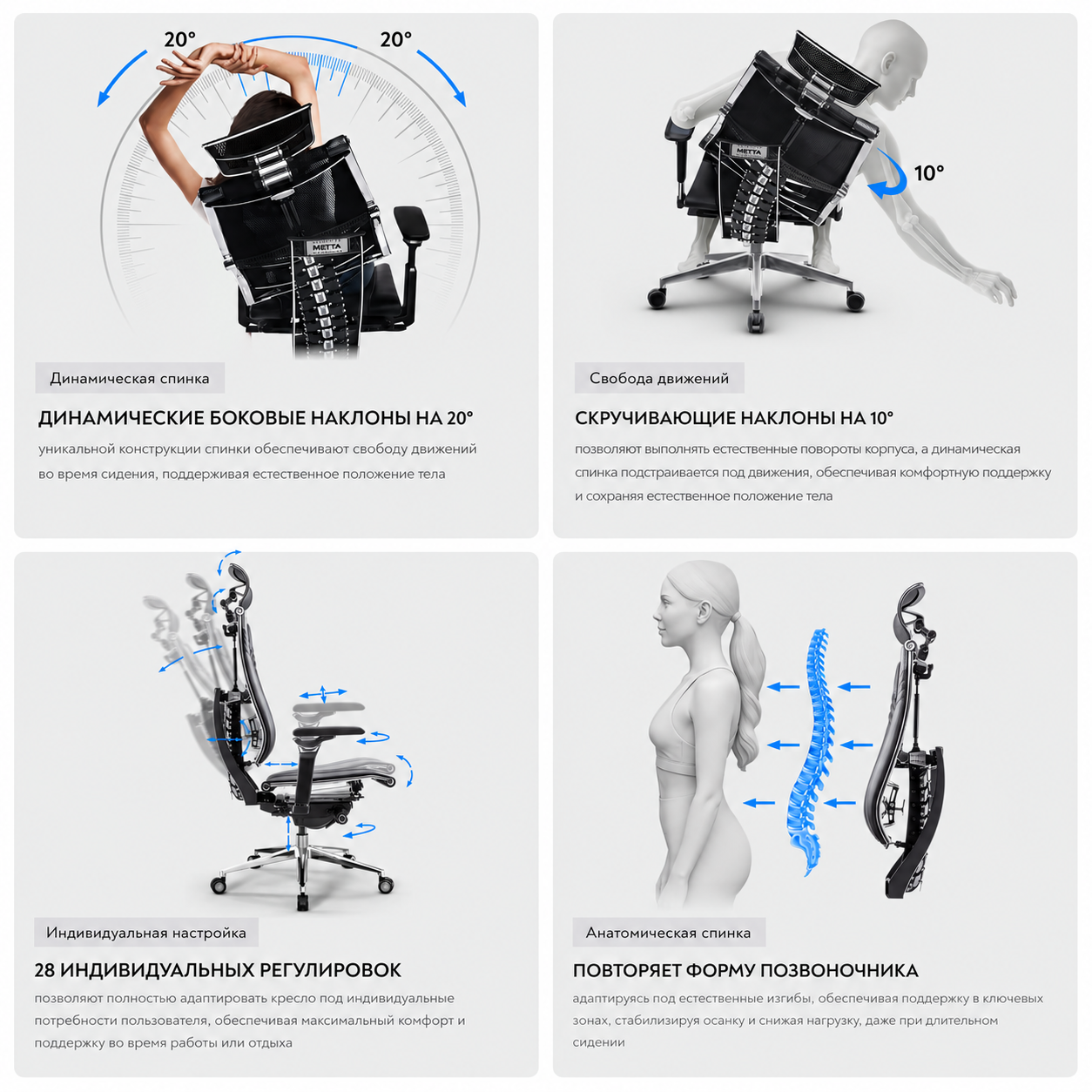 Кресло Yoga Spine Triumph L2 (Карбон черный D5.50.15.10A)