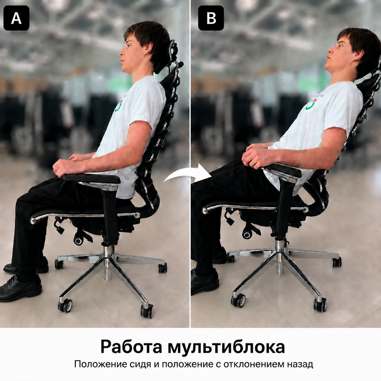 Кресло Equalizer L2-47D (Infinity белый 58.F.28.13A)