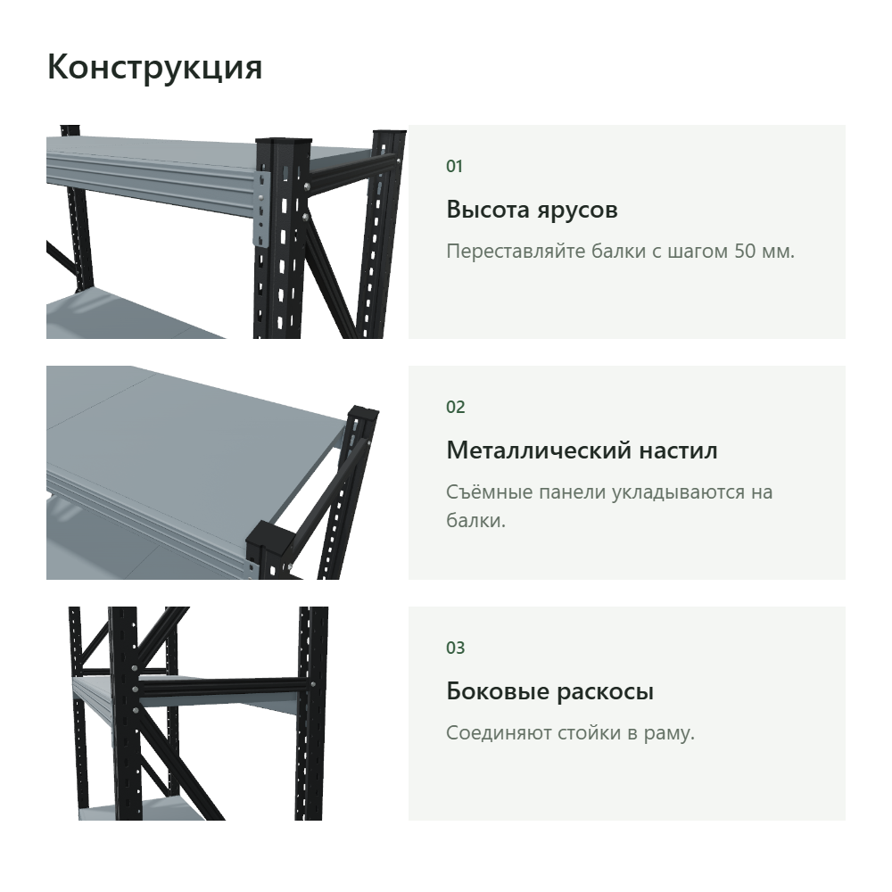 Стеллаж для склада Векторс 500 2500×1500×600 мм, 4 яруса