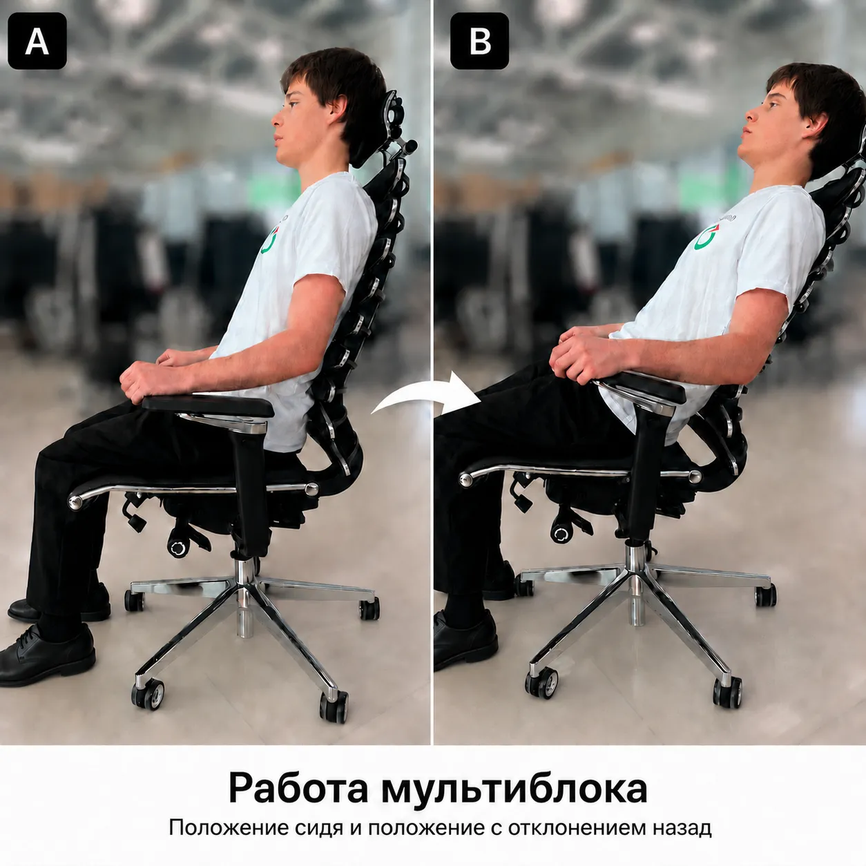 Кресло Equalizer L2-47D (Infinity белый 58.F.28.13A)