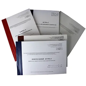 Книги банковские