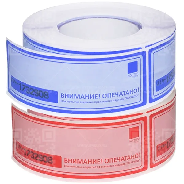 Наклейка- пломба Контур термо  27*76 мм, рулон 1000 шт.