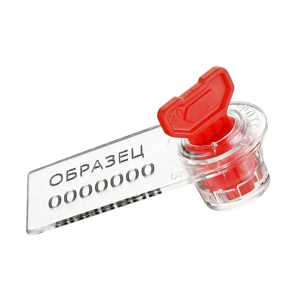 Пломба Ротор-1