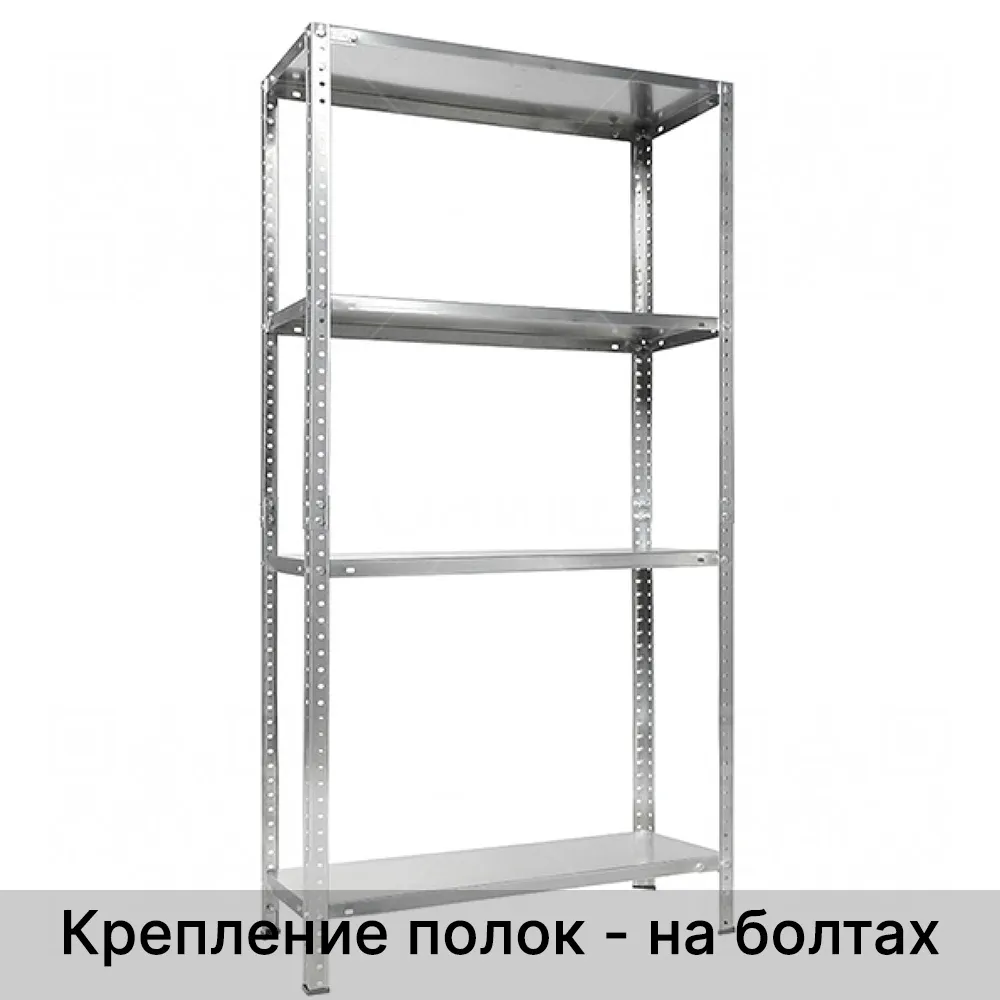 Стеллаж ES 150KD/75Х30/4 оцинкованный