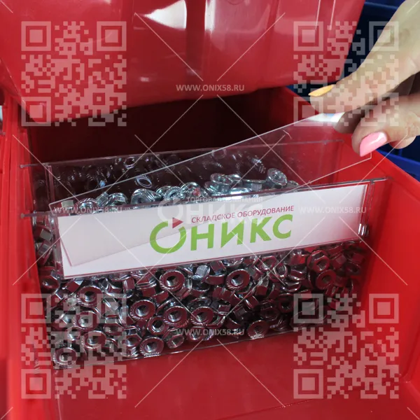 Держатель этикеток для перегородок ящиков БШ 185 10 шт.