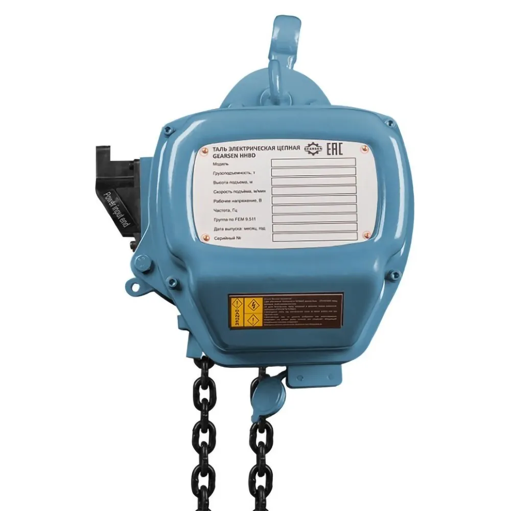 Таль электрическая цепная GEARSEN HHBD  0560, 0,5т, 6м, 380В